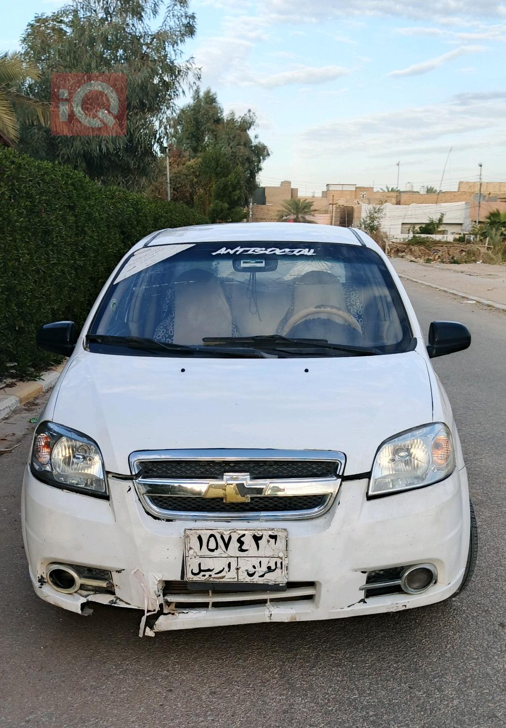 شيفروليه أفيو